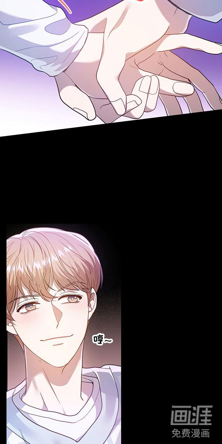 第22章：巧合