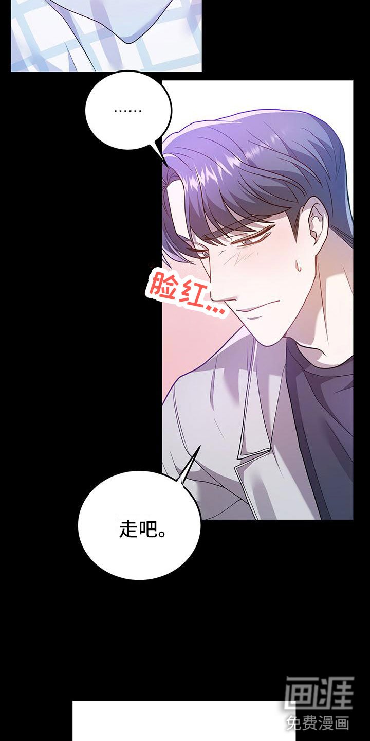 第22章：巧合