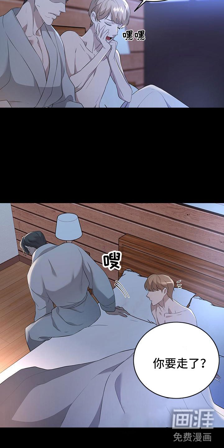 第22章：巧合