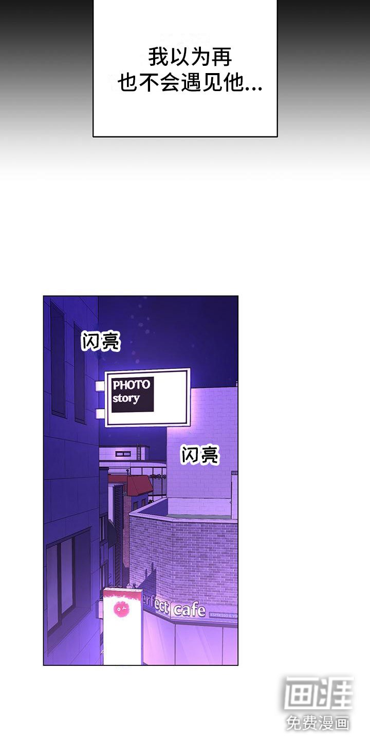 第22章：巧合