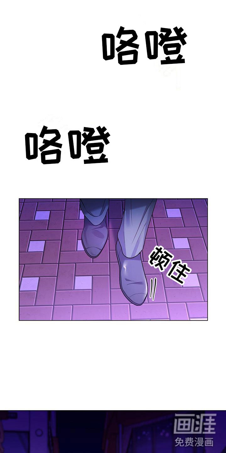 第22章：巧合