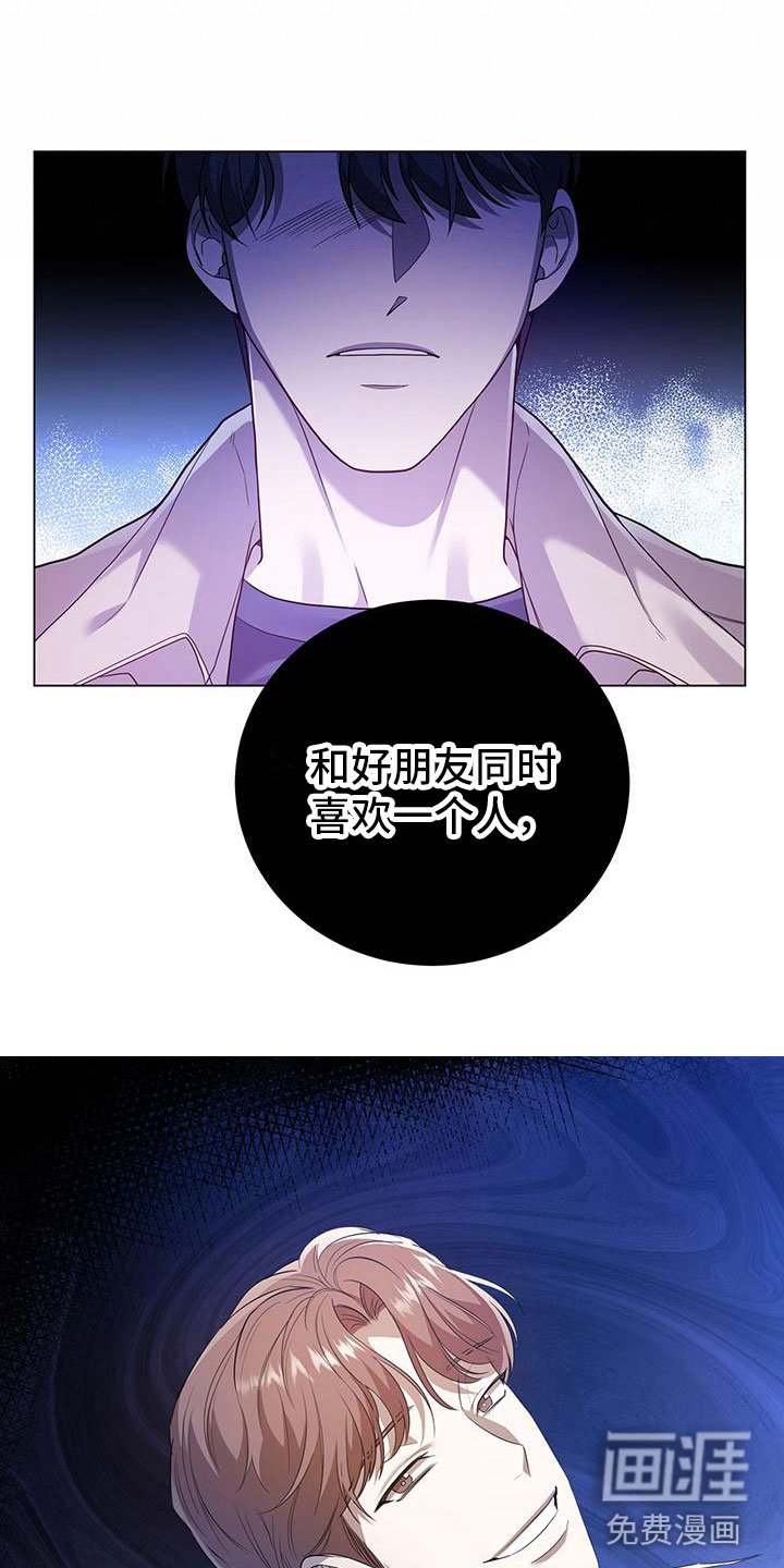 第22章：巧合