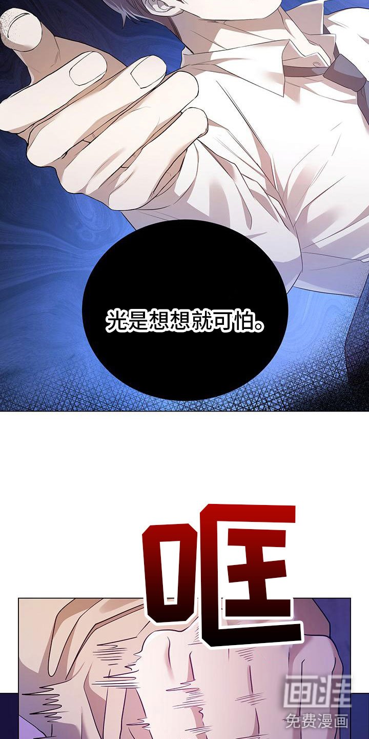第22章：巧合