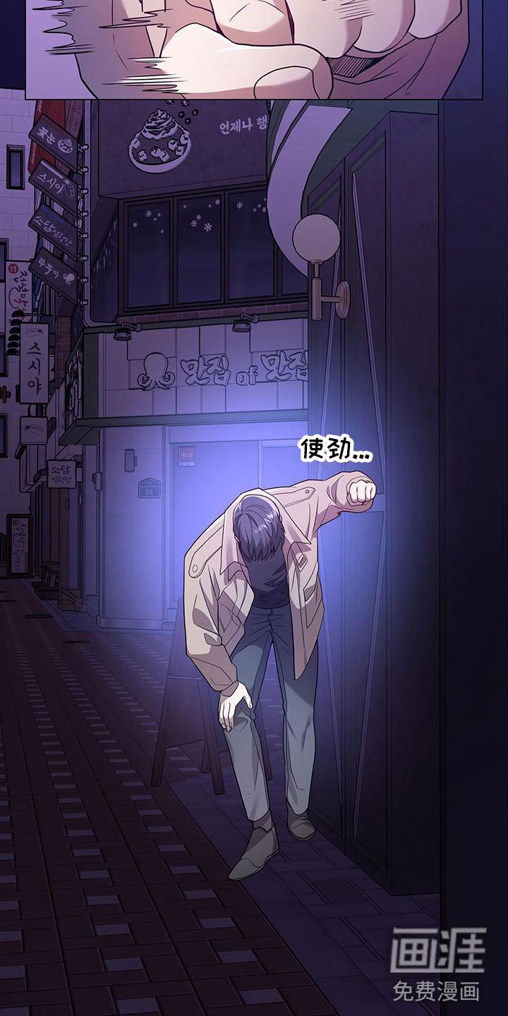 第22章：巧合