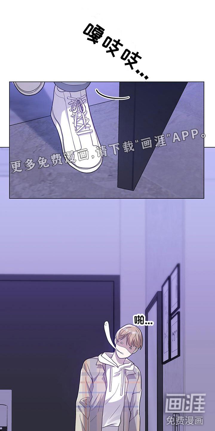 第23章：替代主厨
