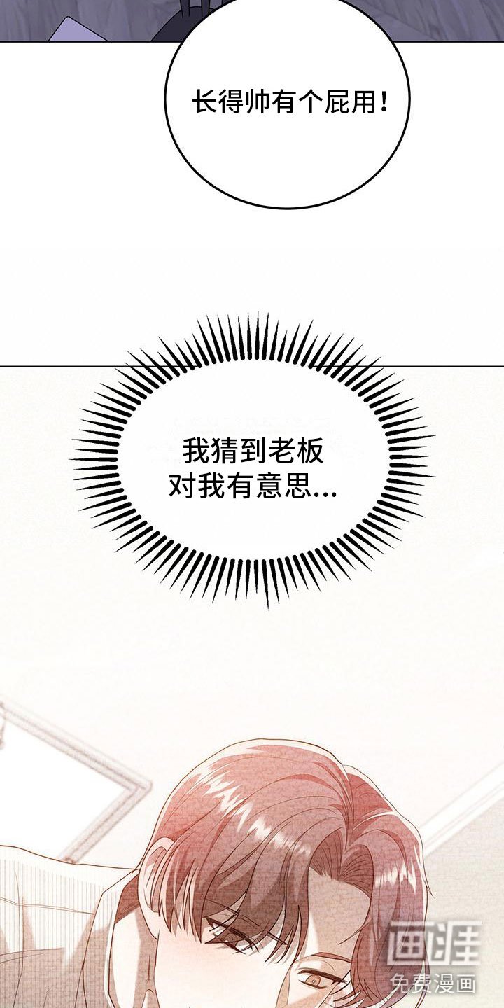 第23章：替代主厨