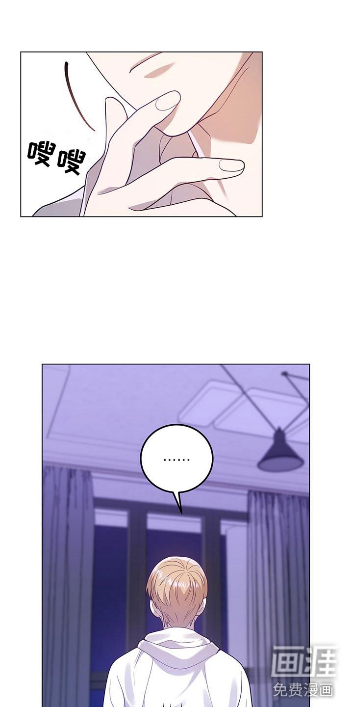 第23章：替代主厨