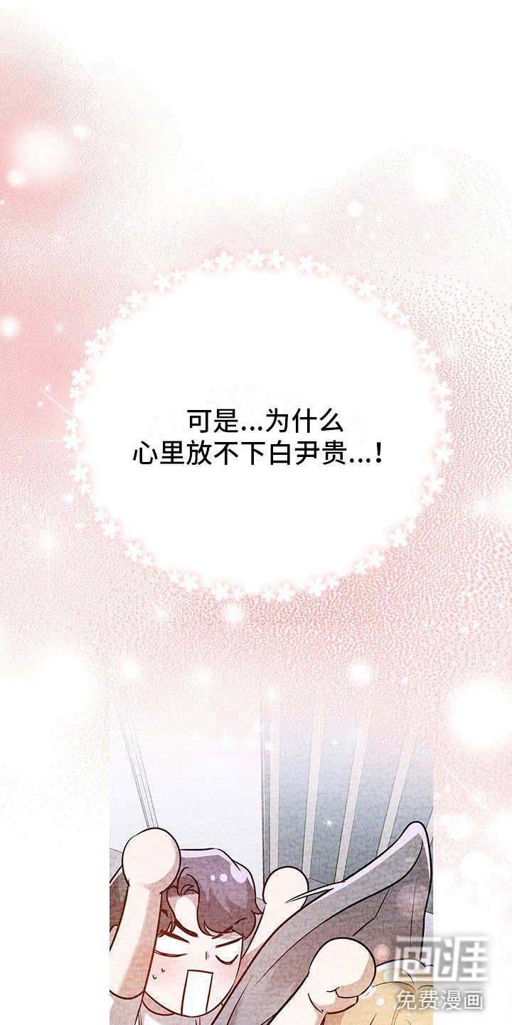 第23章：替代主厨