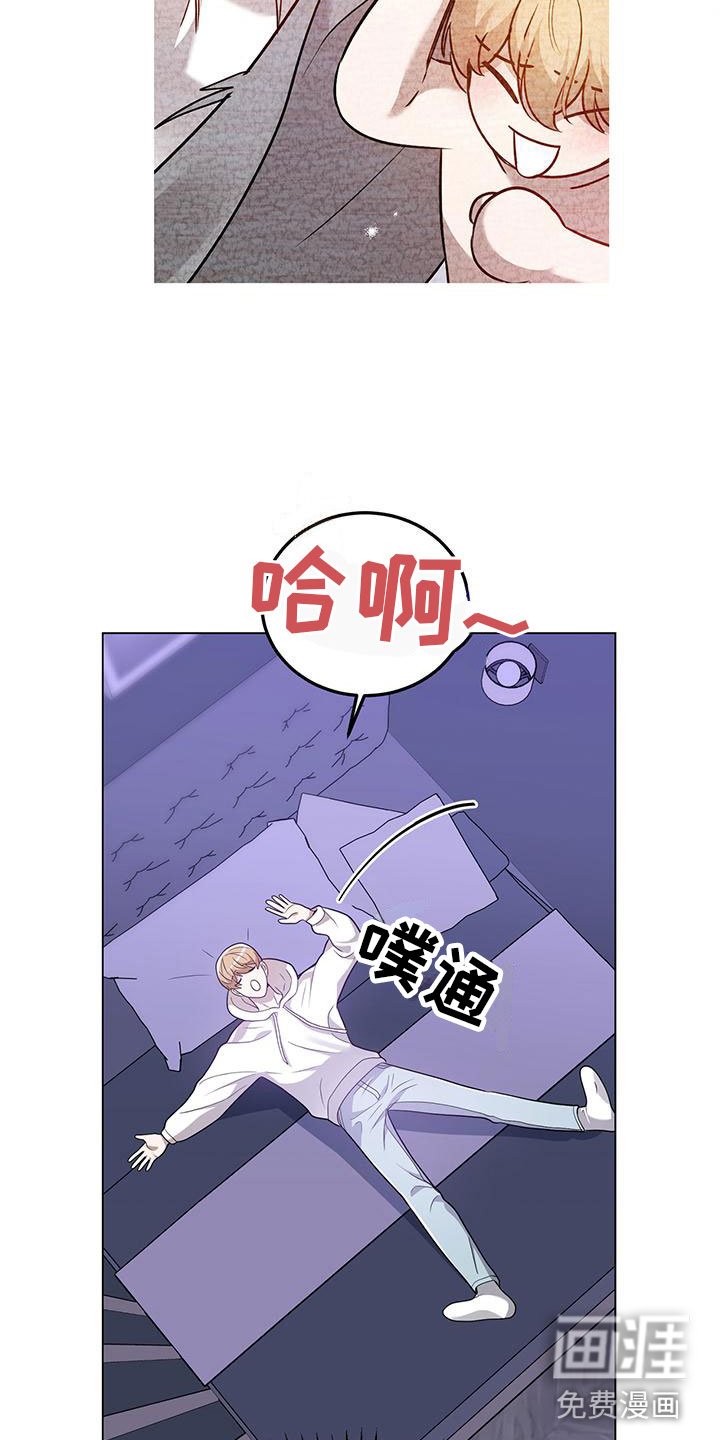 第23章：替代主厨