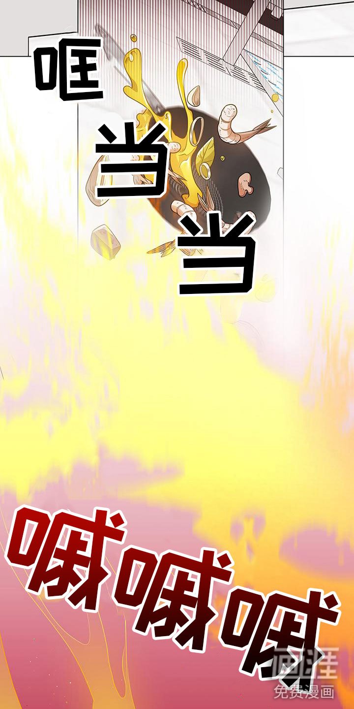 第23章：替代主厨