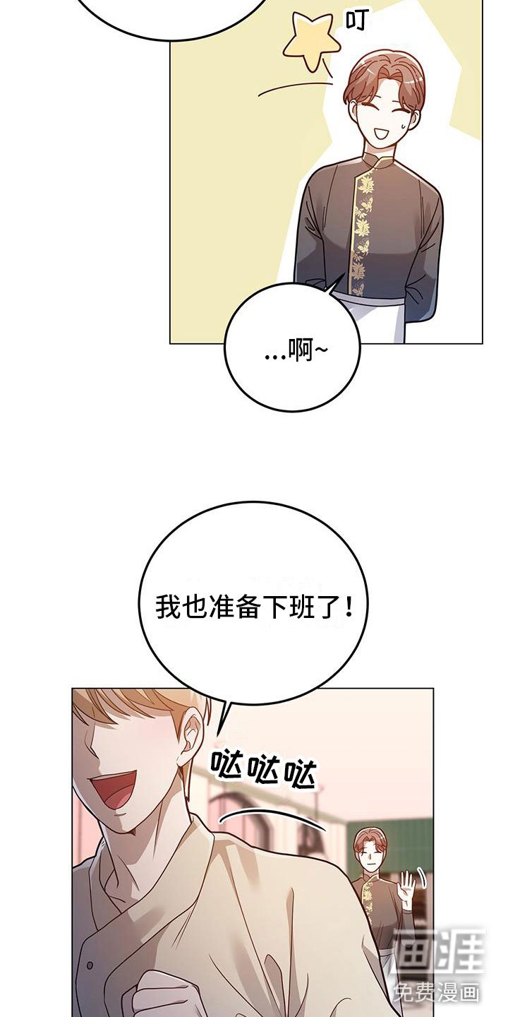 第25章：悉心指导