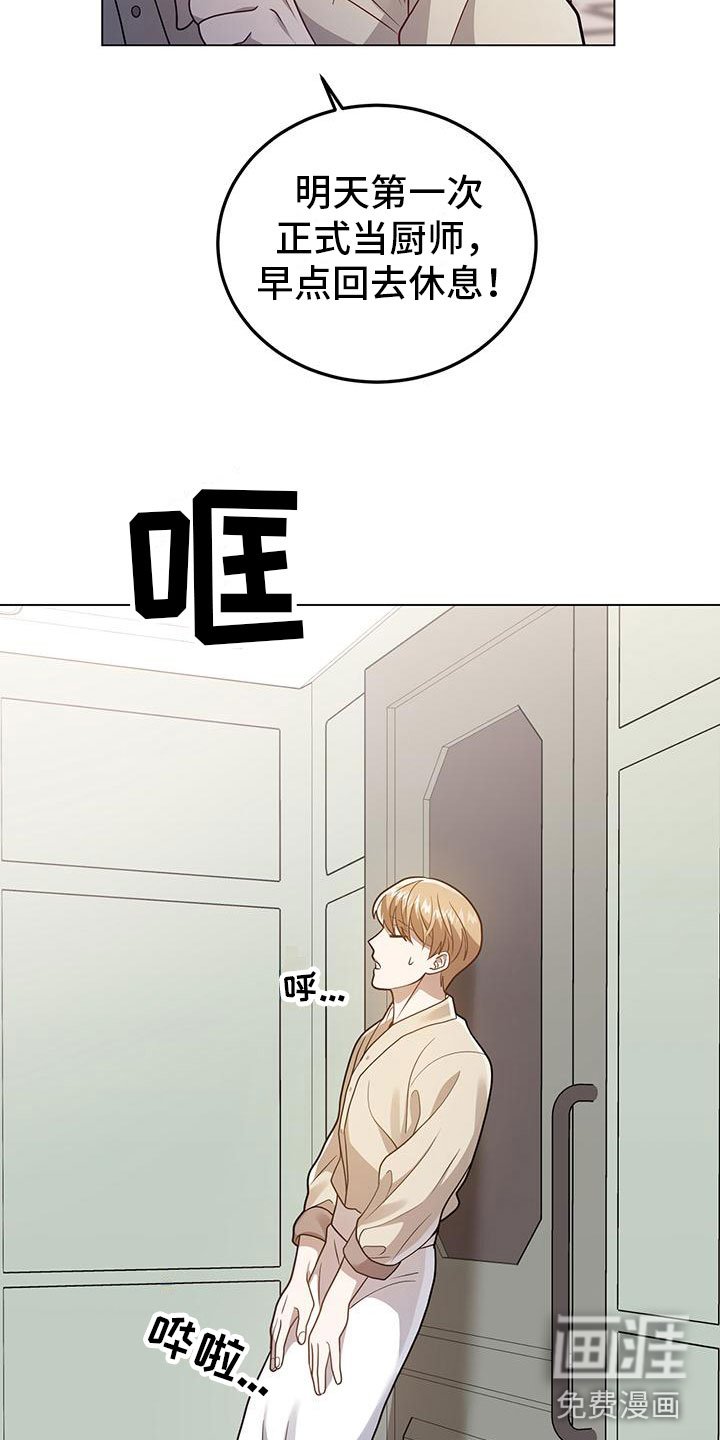 第25章：悉心指导