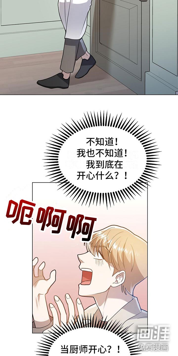 第25章：悉心指导