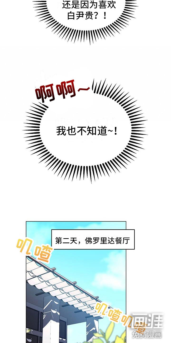第25章：悉心指导