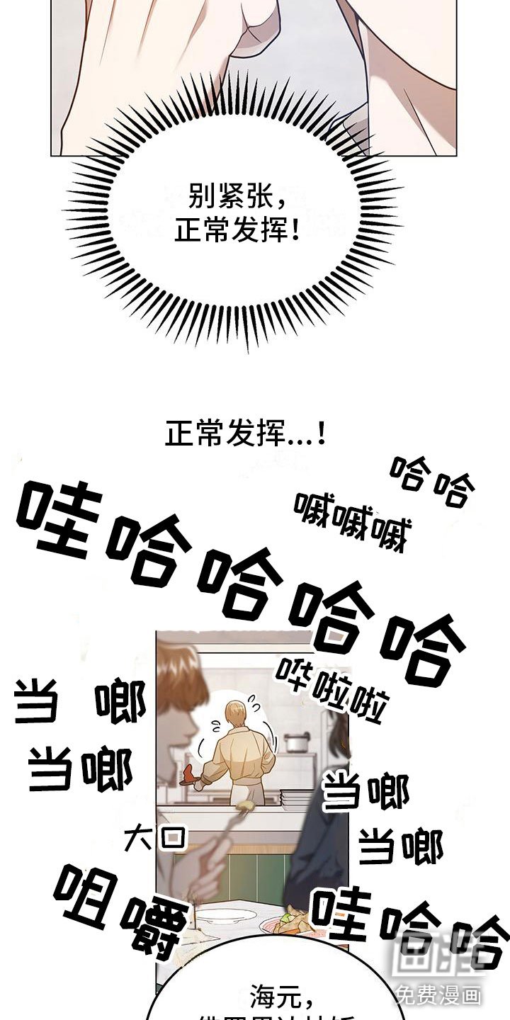 第25章：悉心指导