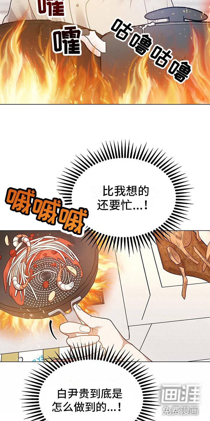 第25章：悉心指导