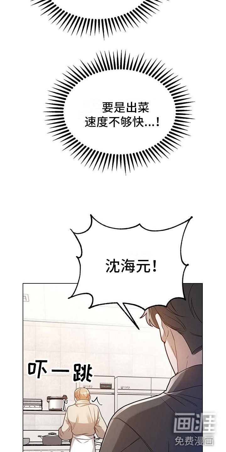 第25章：悉心指导