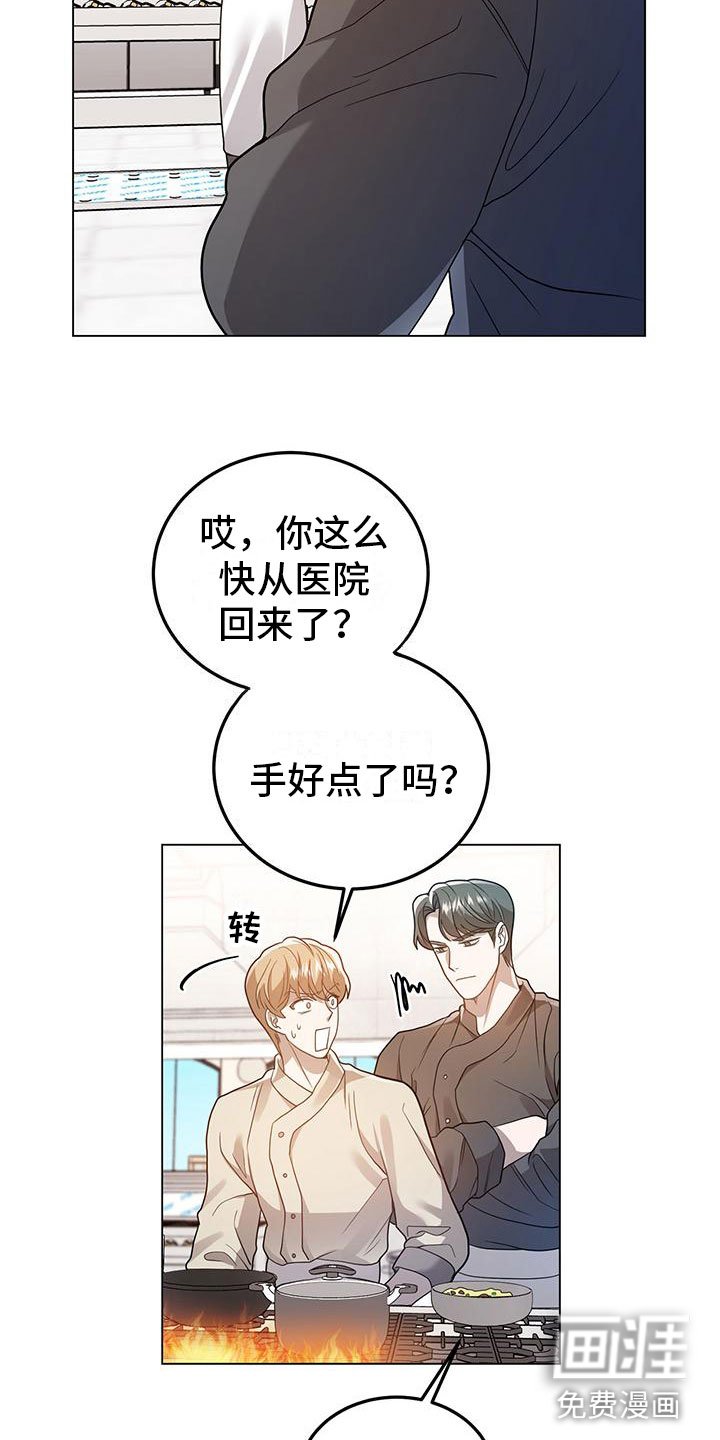 第25章：悉心指导