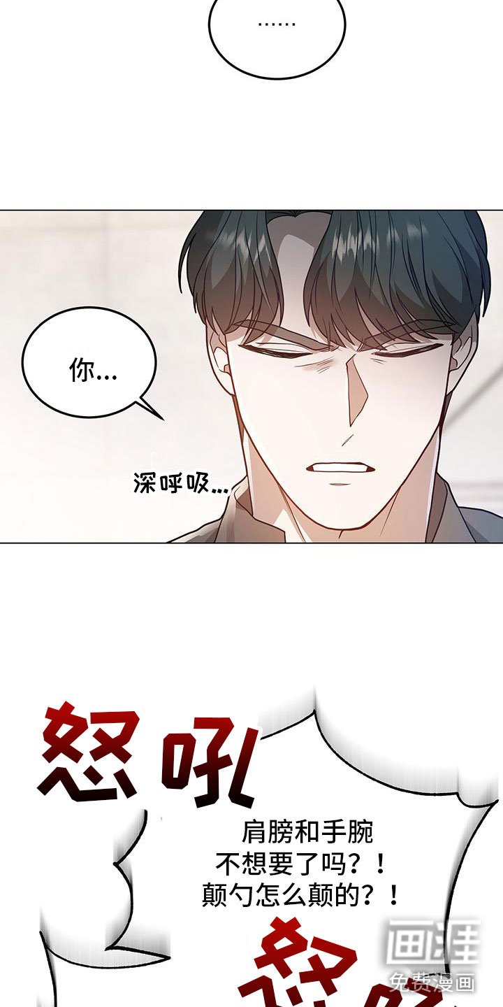 第25章：悉心指导