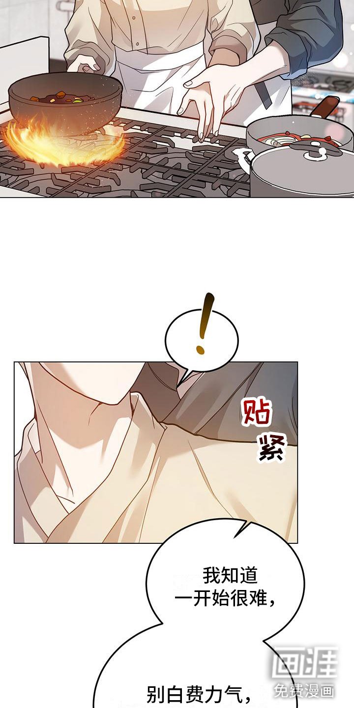 第25章：悉心指导
