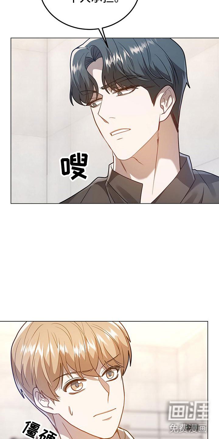 第25章：悉心指导