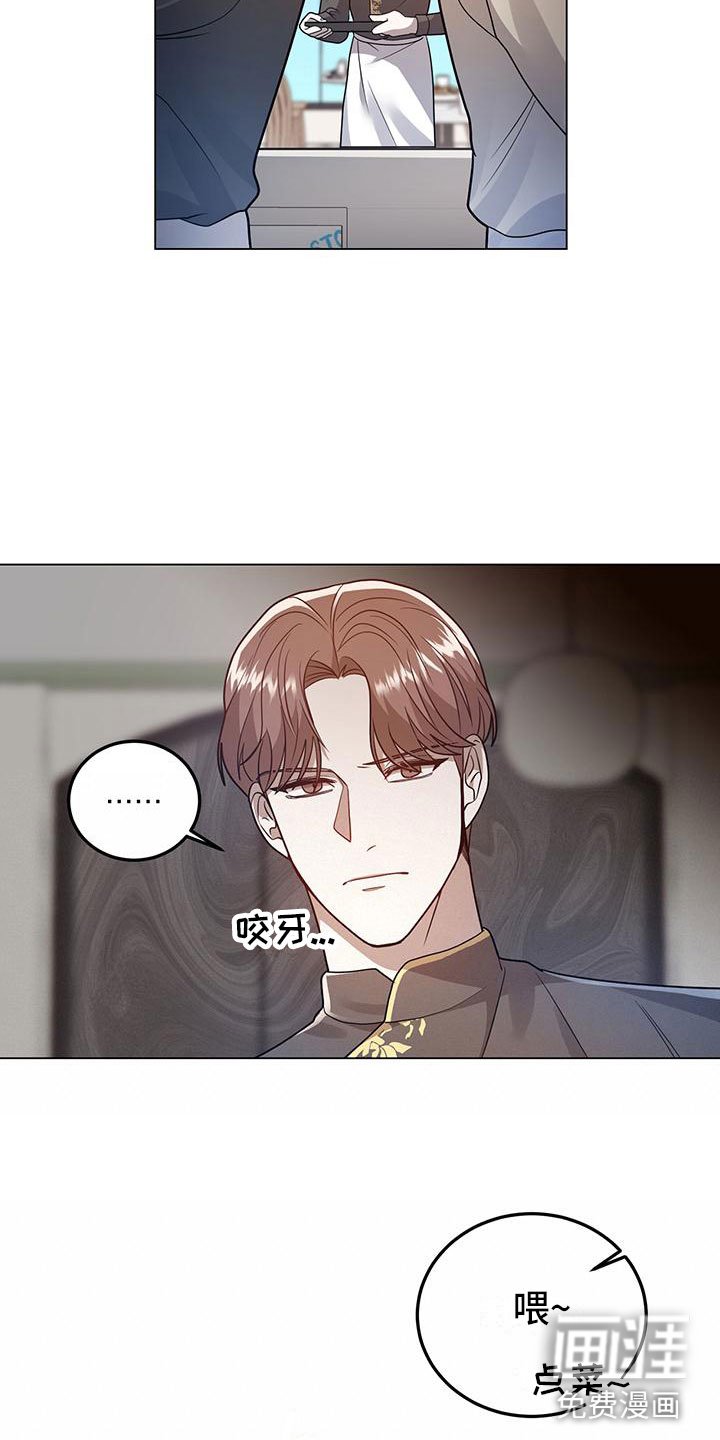 第25章：悉心指导