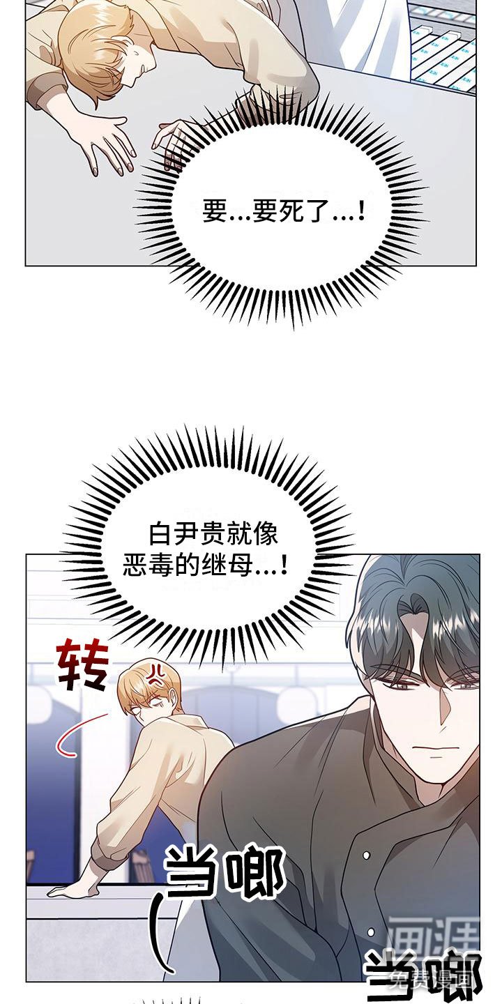 第25章：悉心指导