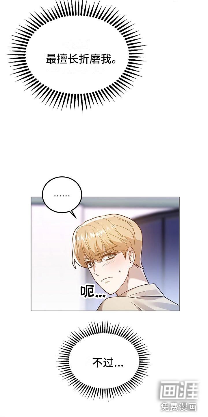 第25章：悉心指导