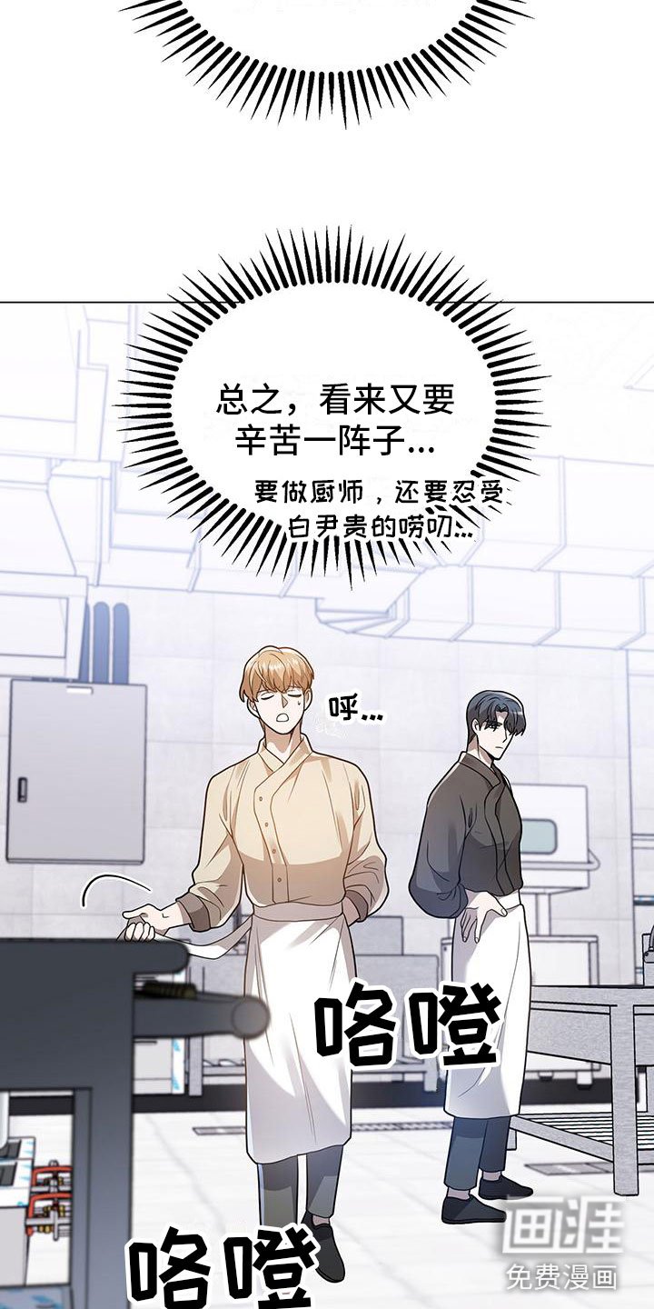 第26章：约会？