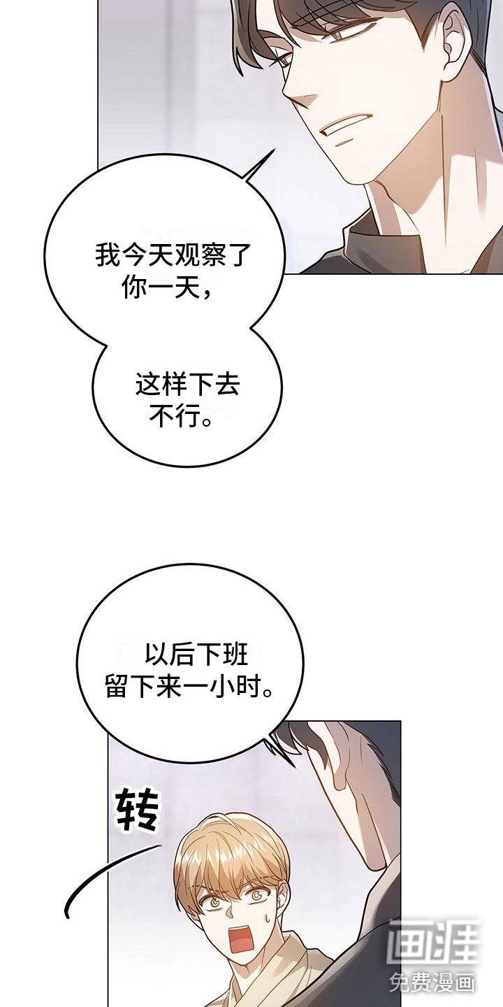 第26章：约会？