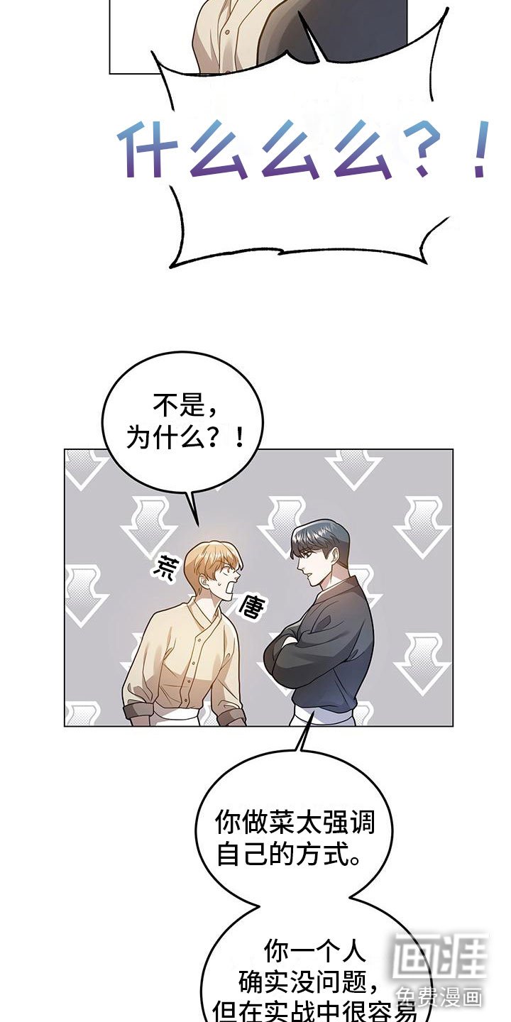 第26章：约会？