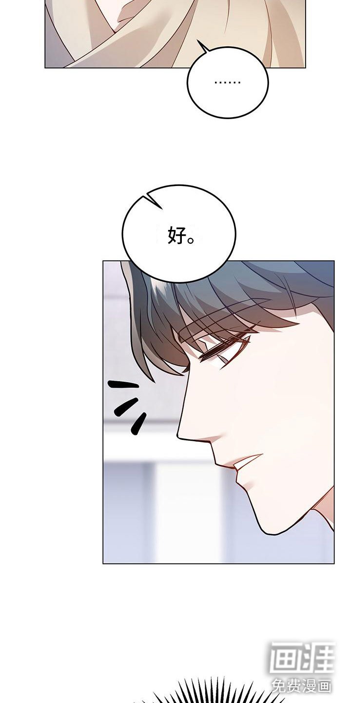 第26章：约会？