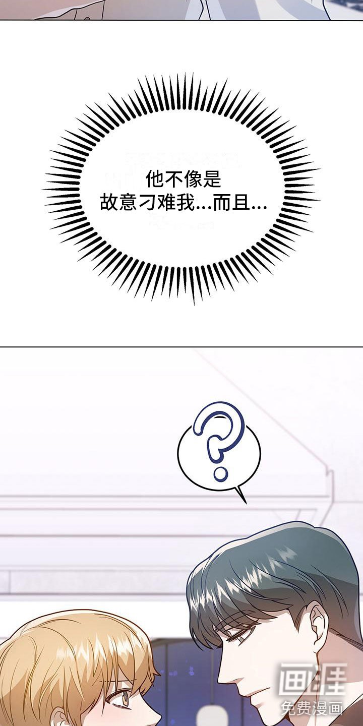 第26章：约会？