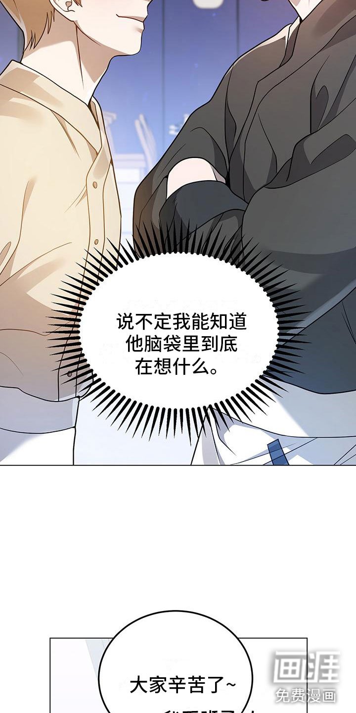 第26章：约会？