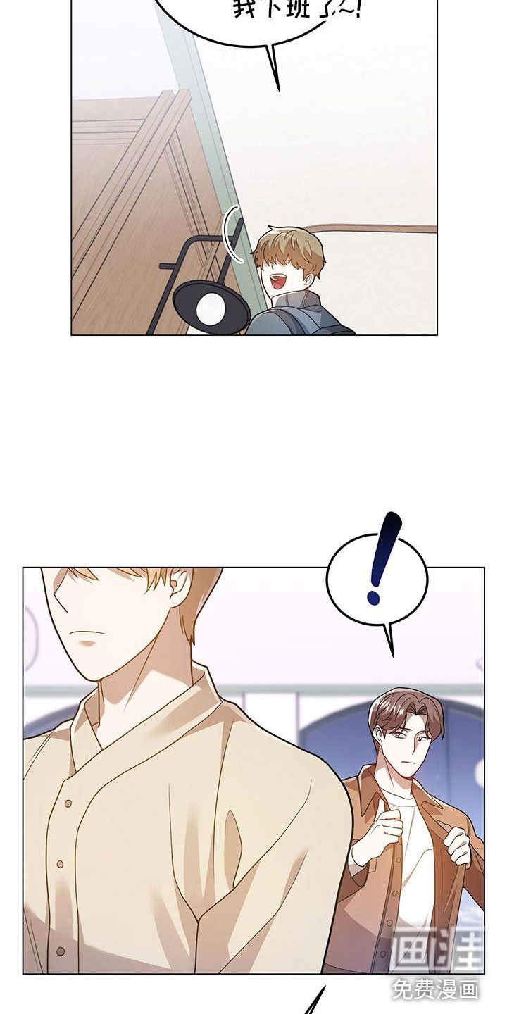 第26章：约会？