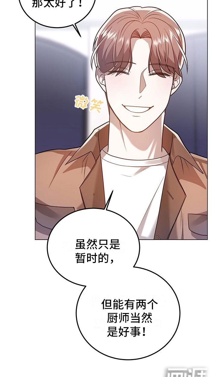 第26章：约会？
