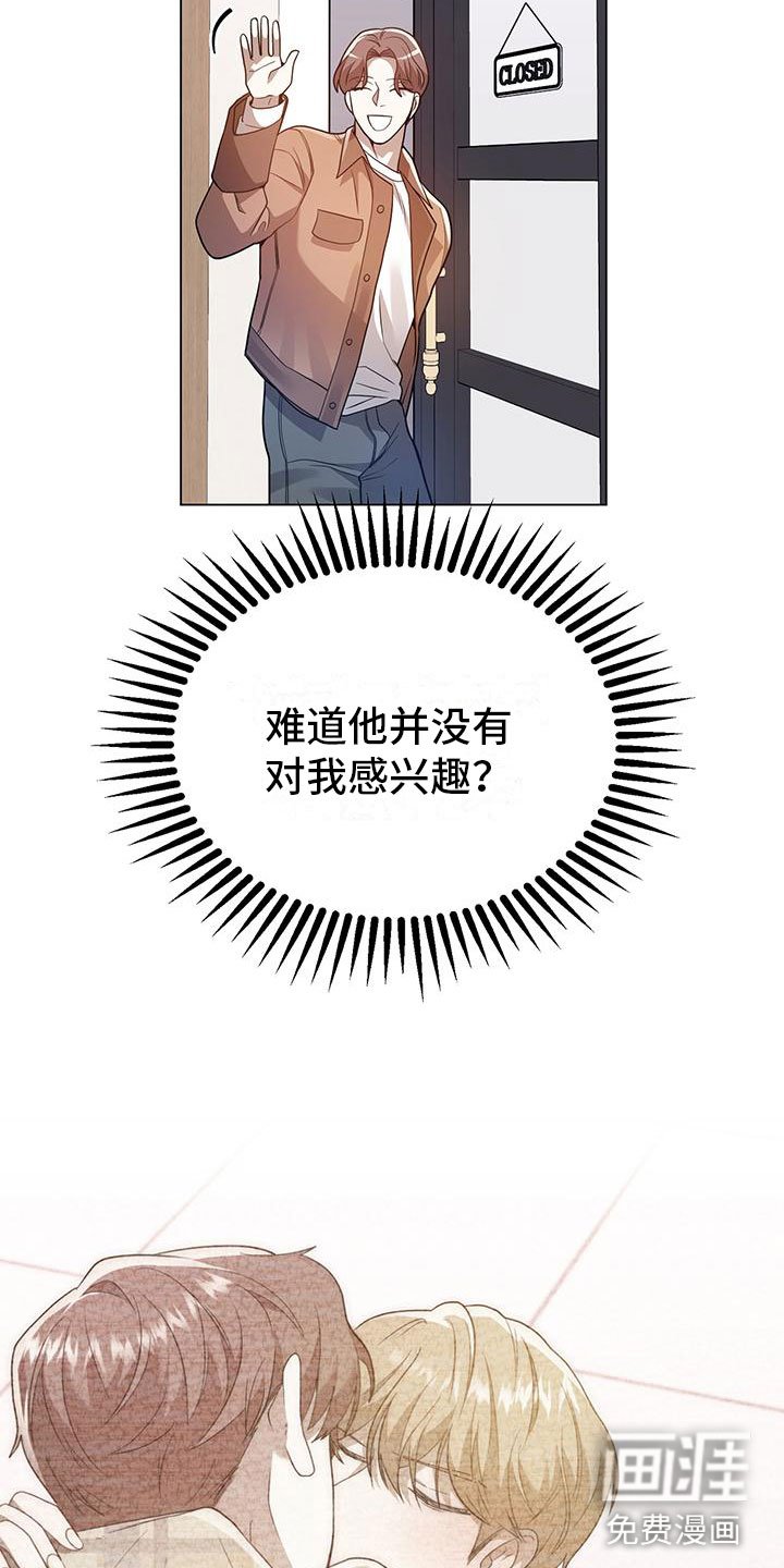第26章：约会？