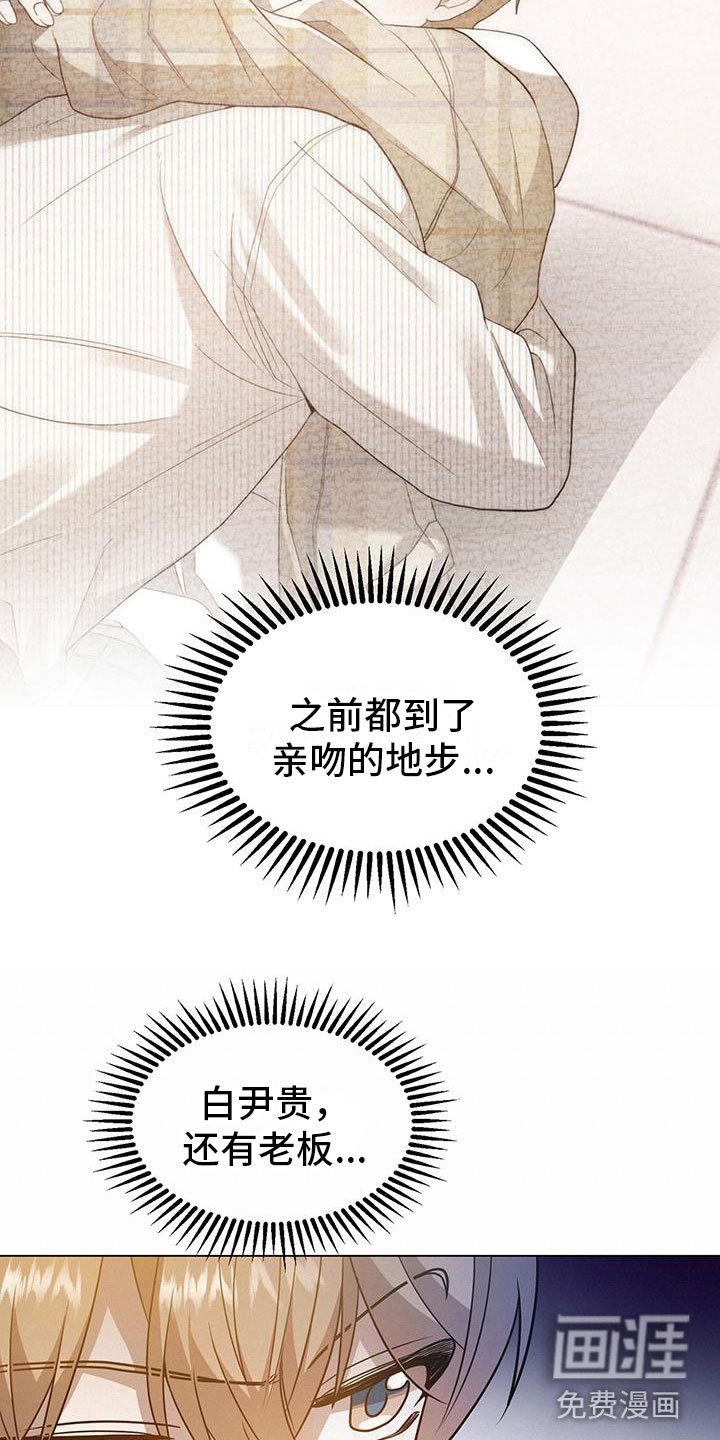 第26章：约会？