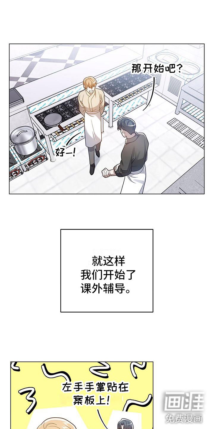第26章：约会？