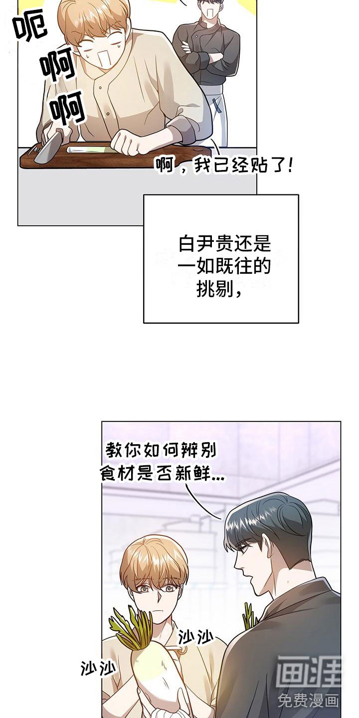 第26章：约会？
