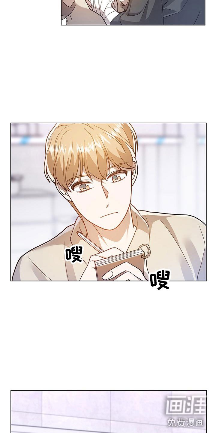 第26章：约会？