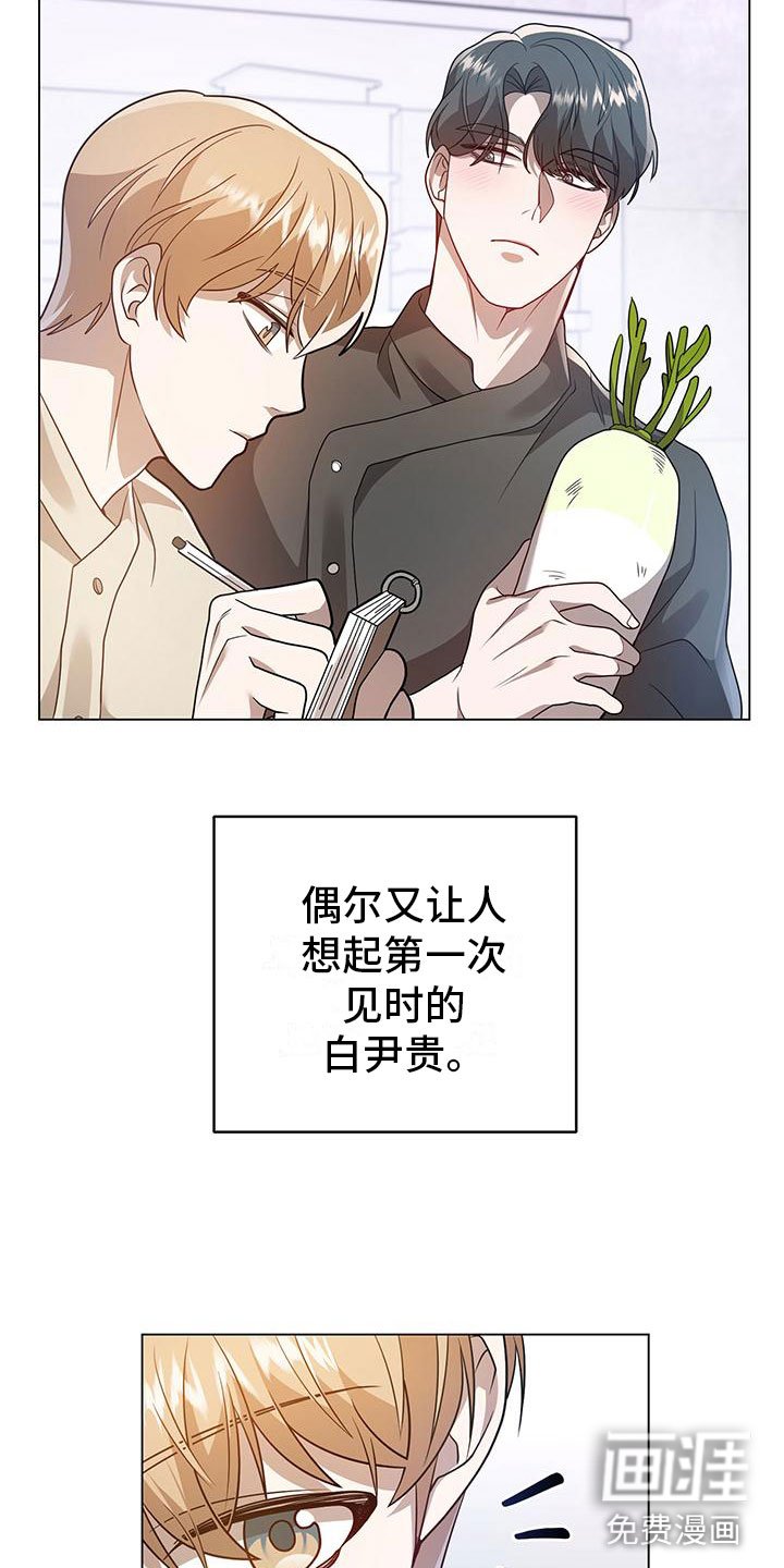 第26章：约会？