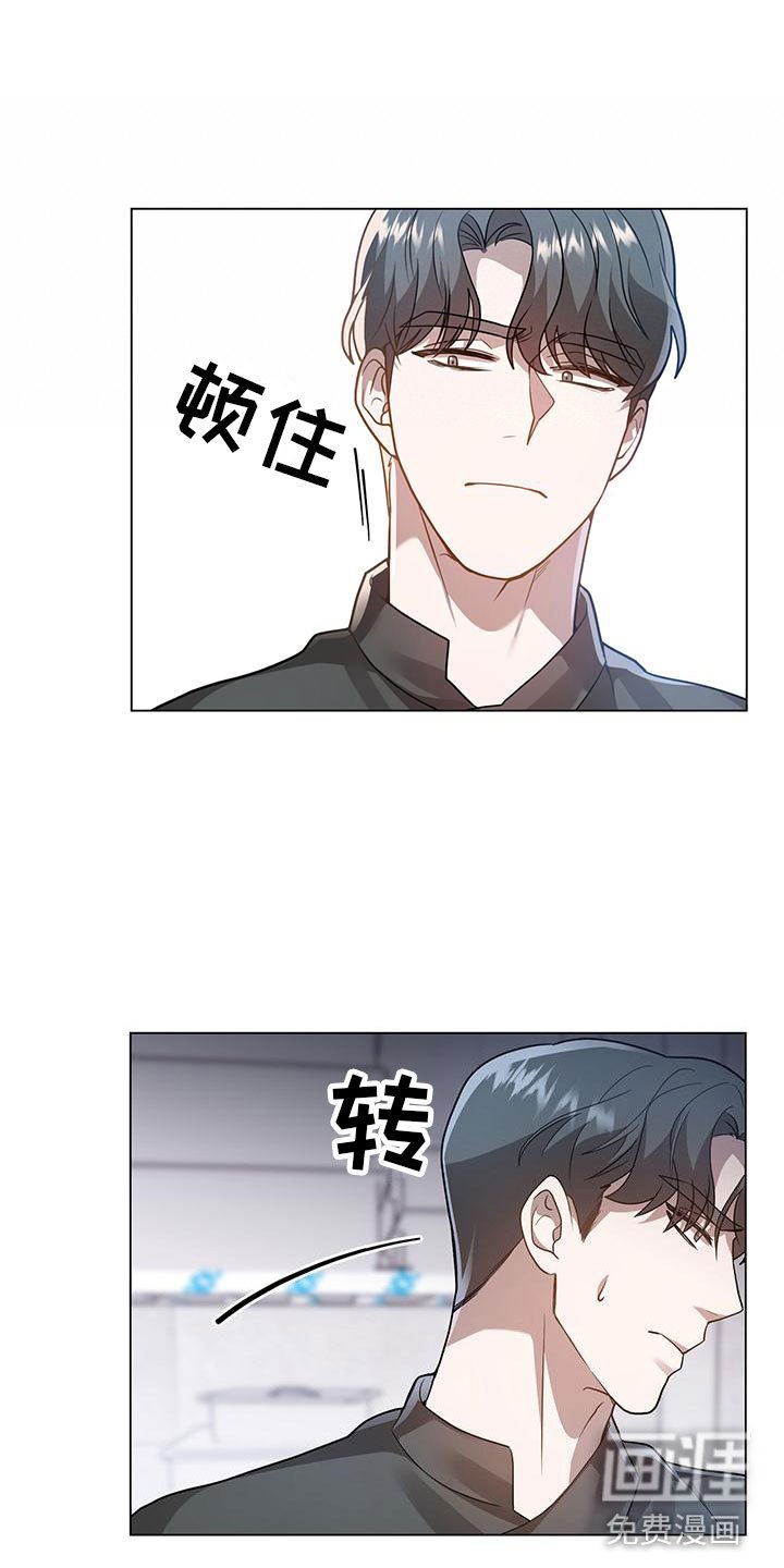 第26章：约会？