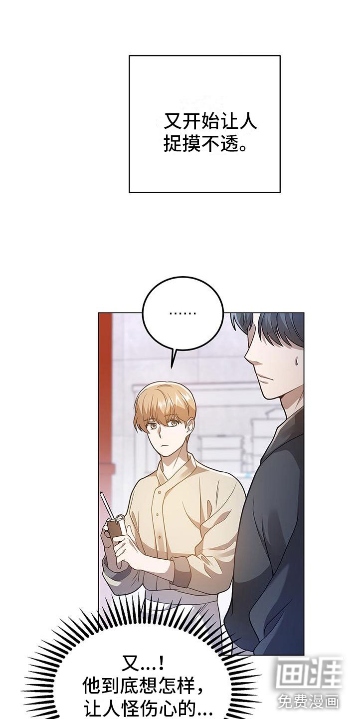 第26章：约会？