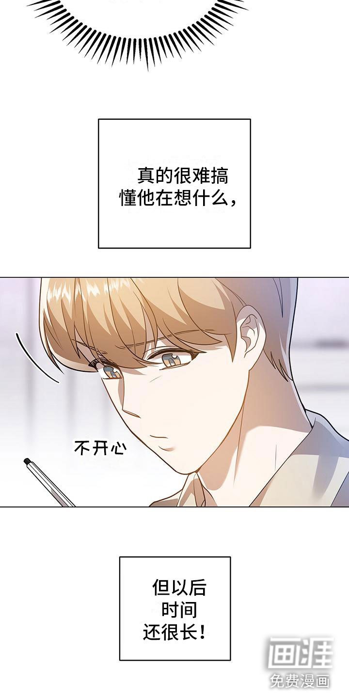 第26章：约会？