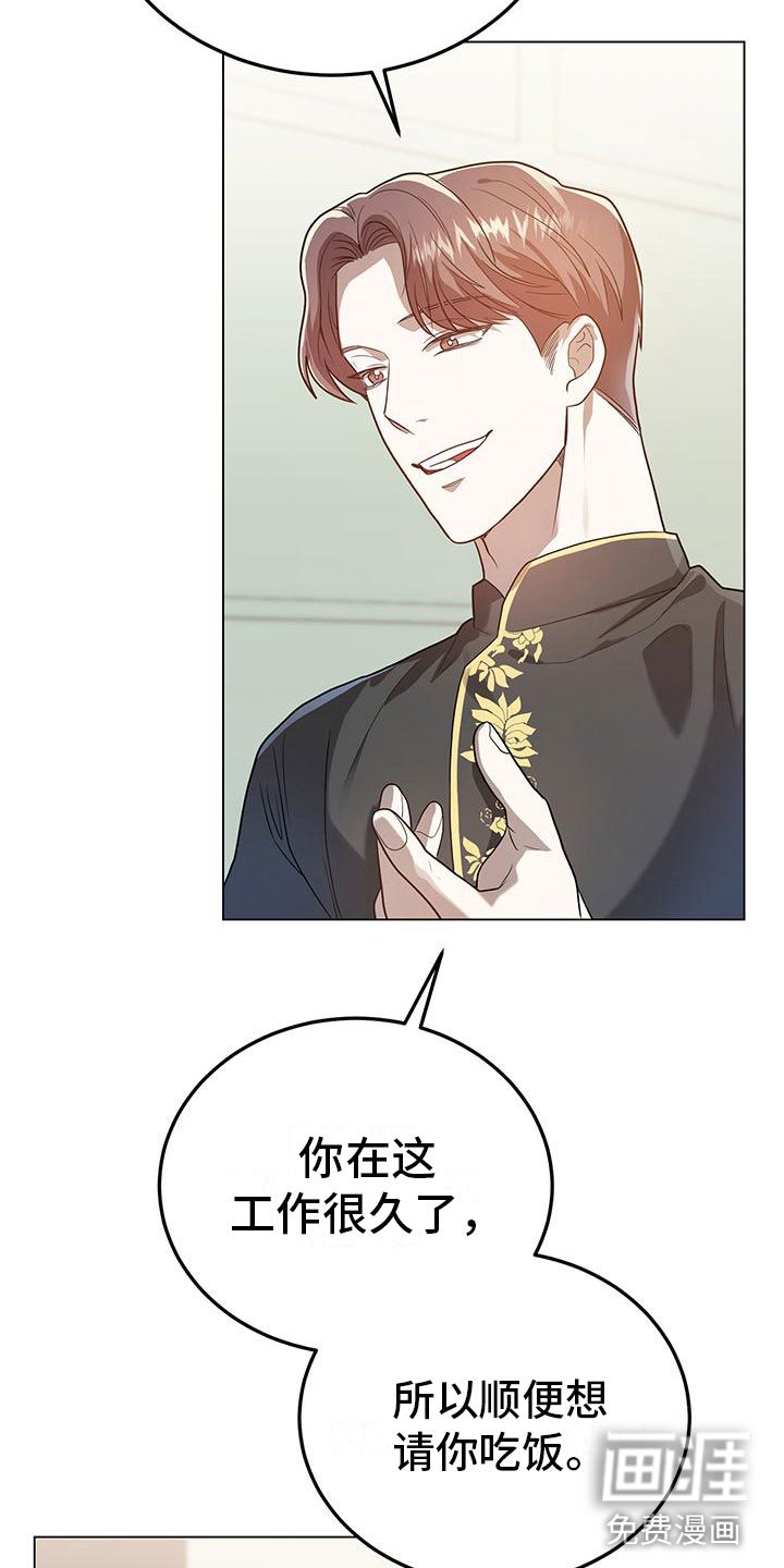 第27章：邀请