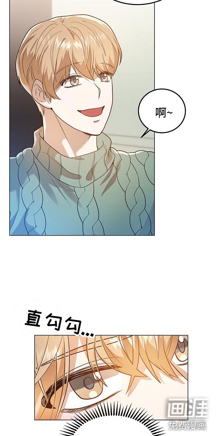 第27章：邀请