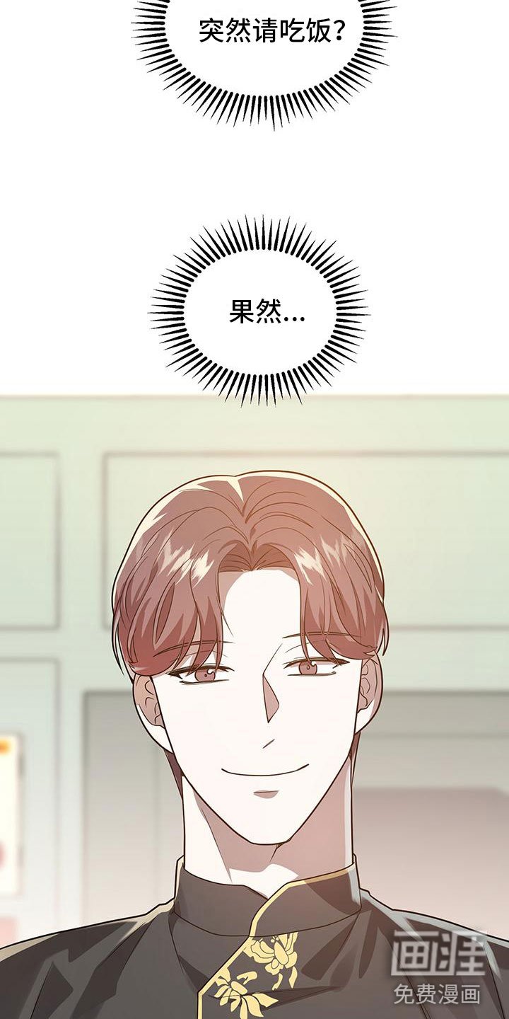 第27章：邀请