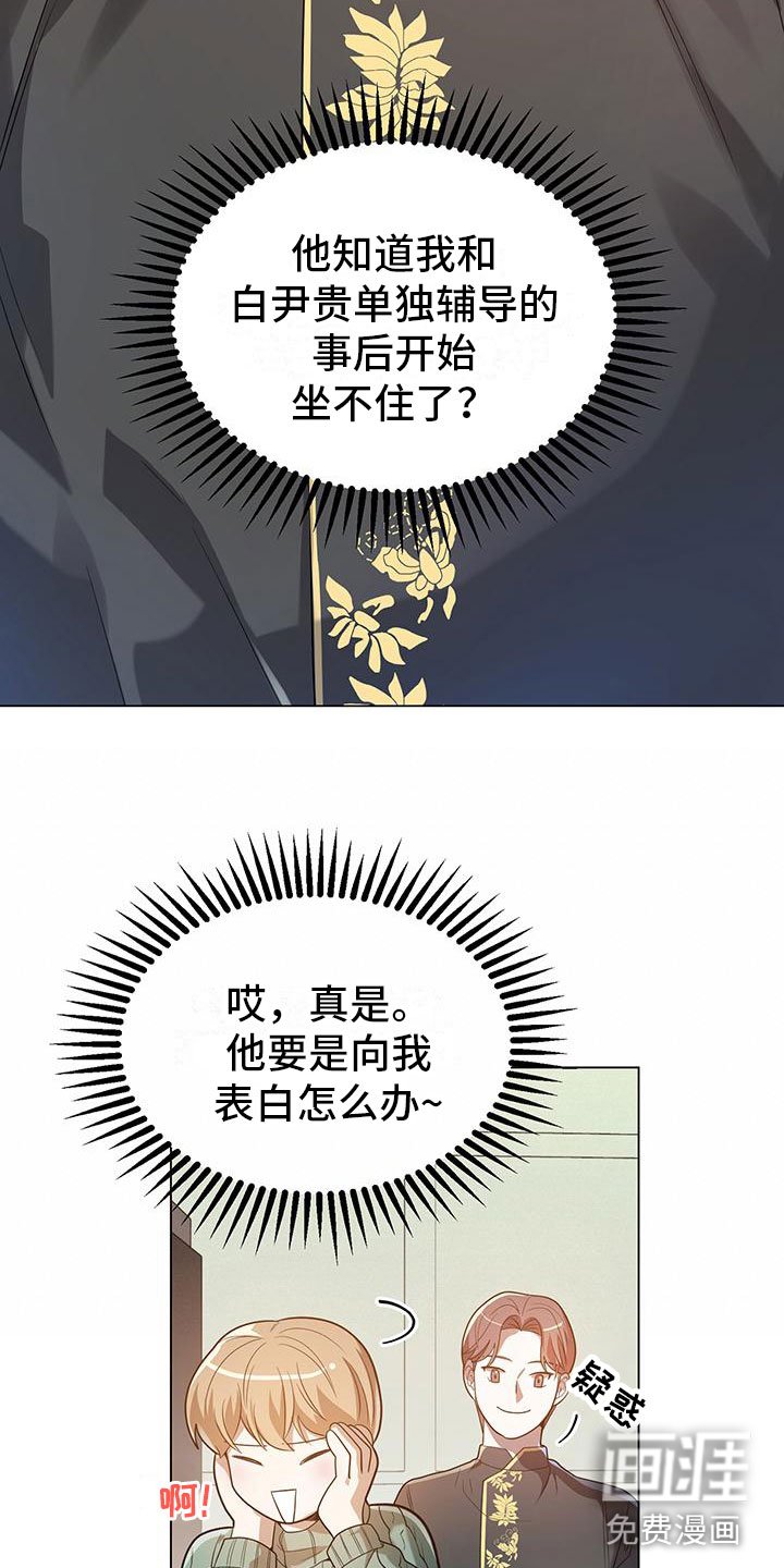 第27章：邀请