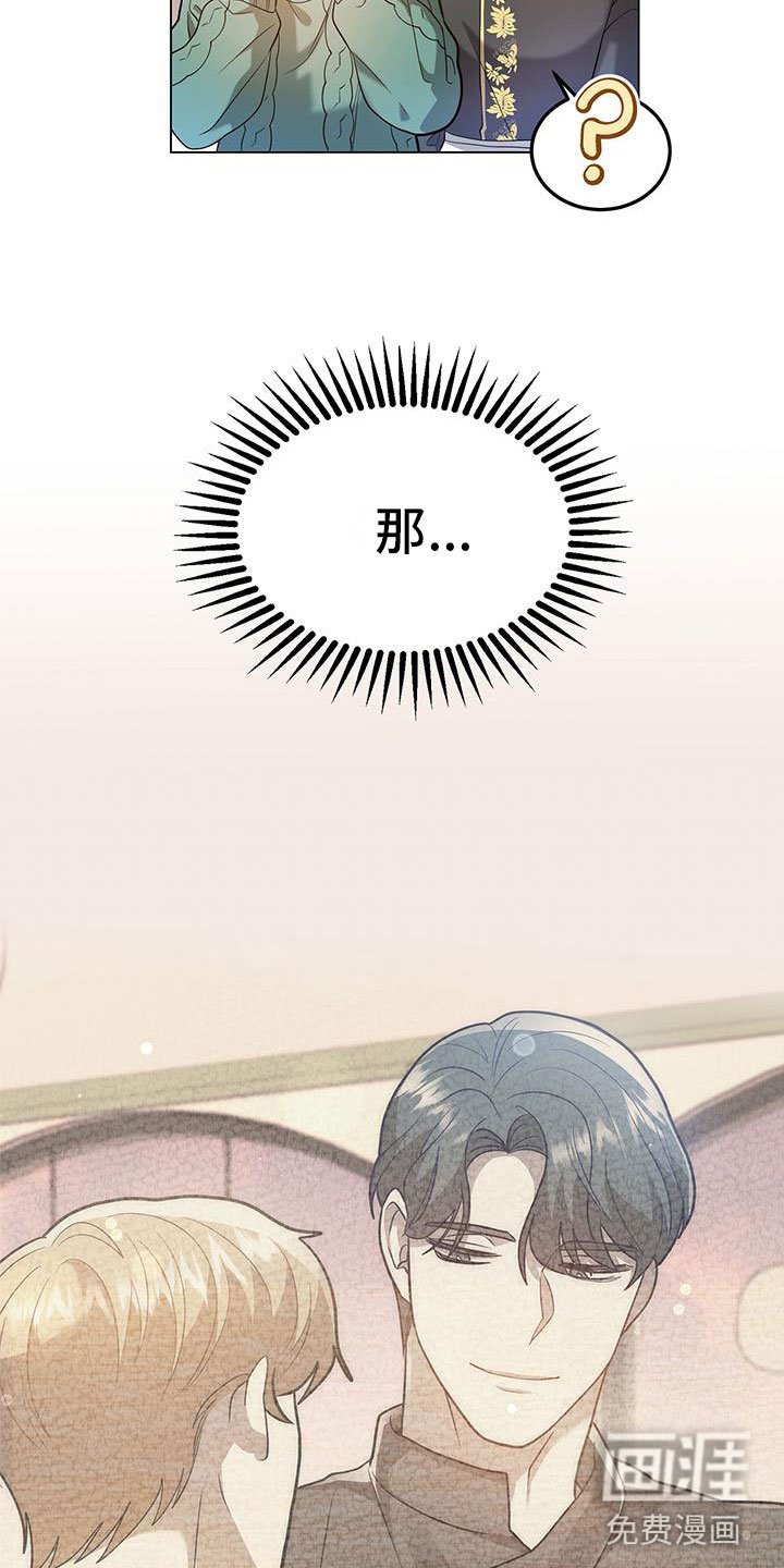 第27章：邀请